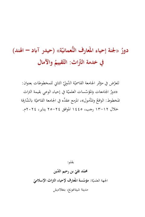 WhatsApp Image 2024-03-11 at 12.40.09_ade918d3