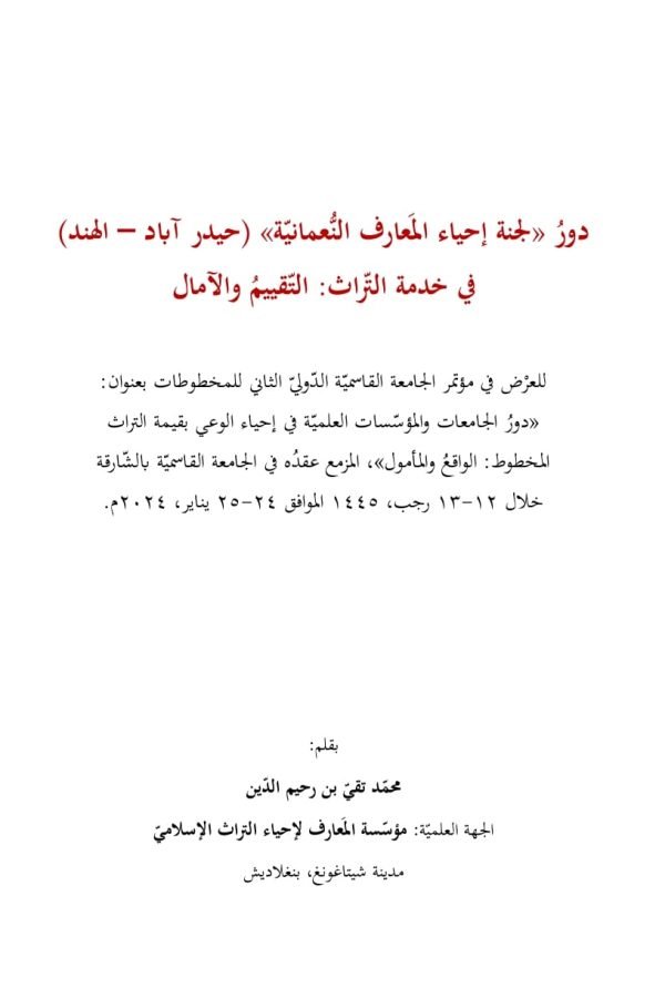 WhatsApp Image 2024-03-11 at 12.40.09_ade918d3