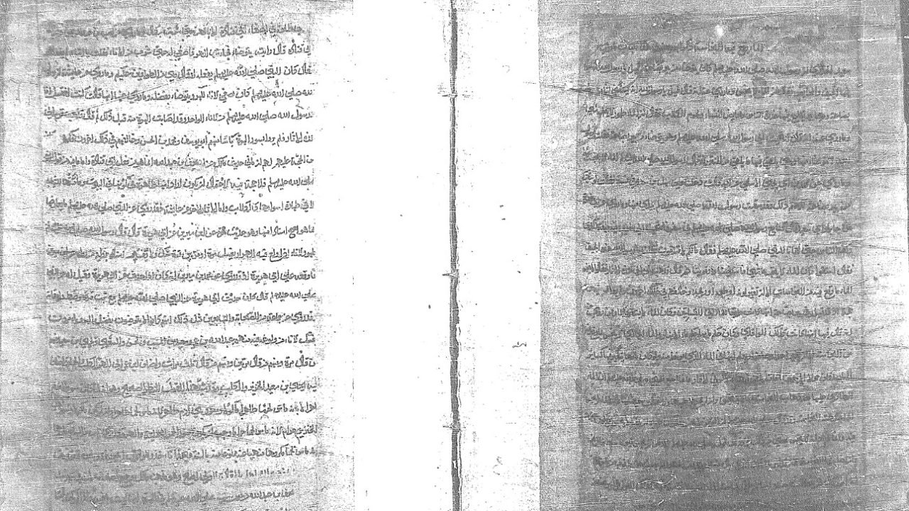 আলোচিত মাখতুতার ২য় ওয়ারাকা (নমুনা)
